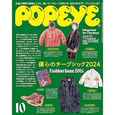 Amazon.co.jp 売れ筋ランキング: undefined の中で最も人気の